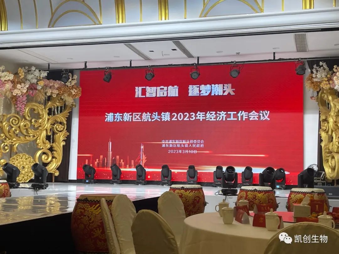 喜報(bào)！我司榮獲2022年度“經(jīng)濟(jì)發(fā)展貢獻(xiàn)獎(jiǎng)”